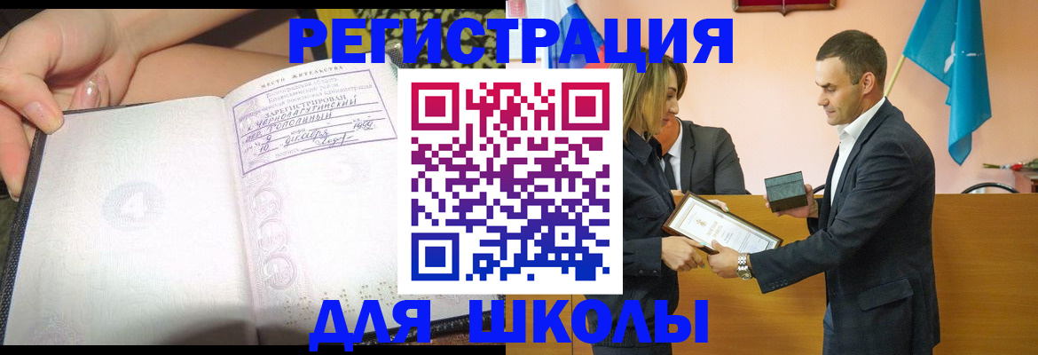 временная регистрация в ХМАО