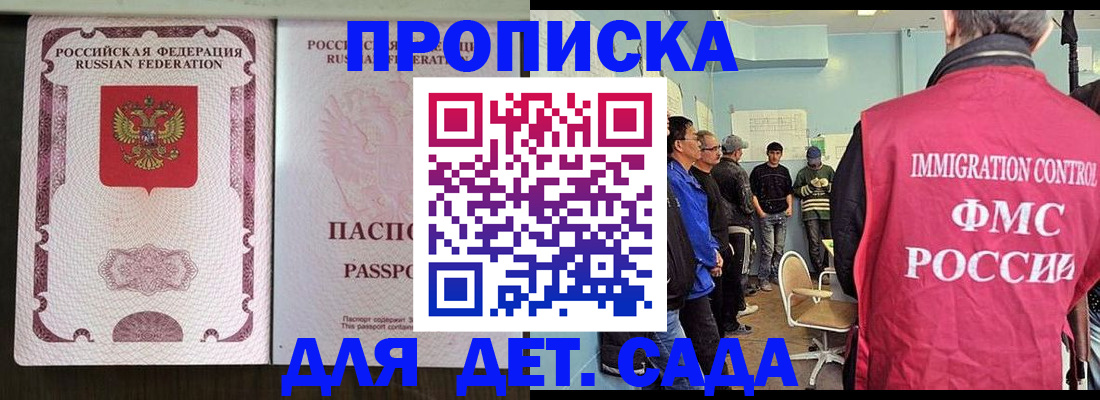 временная регистрация гарантия в ХМАО