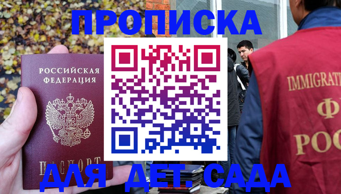 временная регистрация для всех в ХМАО